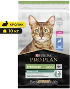 Сухий корм для кішок Purina Pro Plan Sterilised Adult 1+ Renal Plus з кроликом