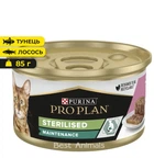 Влажный корм для взрослых кастрированных кошек Purina Pro Plan Sterilised С тунцом и лососем