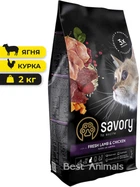 Сухий корм Savory Adult Sterilised Fresh Lamb&Chicken