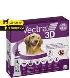 Протипаразитарні краплі Ceva Vectra 3D Сева Вектра 3Д для собак вагою 25-40 кг 3 піпетки (3411112281589)