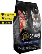 Сухой корм Savory со свежим мясом индейки и курицы для щенков крупных пород