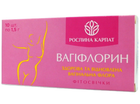 Фітосвічки Вагіфлорин, Рослина Карпат, 10 Суппозиторий