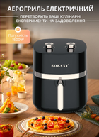 Мультипечь Sokany SK10024 аэрофритюрница 6.5 л электрический аерогриль с терморегулятором 1500 Вт