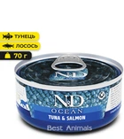 Влажный корм для кошек Farmina N&D Grain Free Ocean Cat Tuna & Salmon 70 г