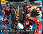 Модель для складання Bandai Typhoeus Gundam Chimera HGBM 1/144 (4573102657251)