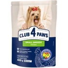 Сухой корм для собак Club 4 Paws Премиум для малых пород