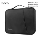 Сумка для ноутбука Hoco GT2 10.9" (для ноутбуків, планшетів, розмір до 10.9") - Чорний