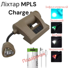 Тактичний ліхтарик MPLS Charge з кріпленням на військовий шолом каску + батарейка акумулятор CR123A з TYPE-C койот