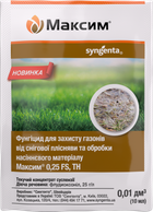 Максим 10 мл протравитель, Syngenta