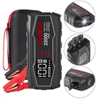 Пусковое устройство Alligator JS845 Jump Starter 1000A/2000A 22000mAh