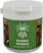 Микродозинг красного мухомора Лісовик в капсулах 60 шт по 0.5 г (LIS-469785)