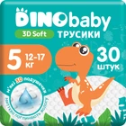 Підгузники-трусики Dino Baby 3D Soft 5 розмір 12-17 кг 30 шт (4820204701741)