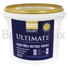 Фарба інтер'єрна Kolorit Ultimate база А надстійка акрилатна 4.5 л біла матова