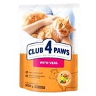 Сухой корм для кошек Club 4 Paws Premium с телятиной