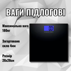 Весы напольные для измерения массы тела, весы черные, стеклянные AD-28