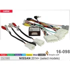 Перехідник живлення з адаптером CAN-BUS серії Carav 16-098 для магнітол (16 pin) для NISSAN 2014+