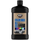 Полироль восковой для кузова Color Max черный 500мл K2