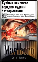 Блок Сигарет Marlboro Fine Touch x 10 пачек (4823003207551) – фото