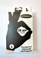 Перчатки нитриловые черные L Nitromax 10 шт