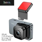 Автомобильный видеорегистратор Hoco DV9 (3" IPS HD дисплей, угол обзора 120°, 200 мАч, карта до 64GB) - Черный