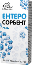 Ентеросорбент Ключі здоров'я Гель для внутрішнього застосування 30 стіків по 20 г (4820072678923)