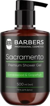 Гель для душу Barbers Sacramento 500 мл (4823109403055)