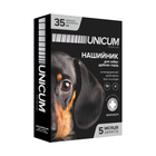 Нашийник UNICUM premium для собак від бліх і кліщів 35 см