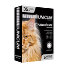 Нашийник UNICUM Premium для котів і кішок від бліх і кліщів 35 см