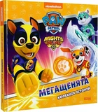 Мегащенята. Щенячий Патруль