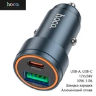 Автомобильное зарядное устройство Hoco Z57A (USB-A, USB-C, 12V/24V, 30W, 3.0A, быстрая зарядка, алюминиевый сплав) - Серый
