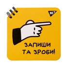 Блокнот YES Не ускладнюй! 151816 80 листов