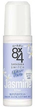 Роликовый дезодорант-антиперспирант «Жасмин и груша» - Kao 8x4 Biore Aroma Switch Deodorant Roll-On 45ml (1435967-28970693)