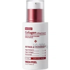 Лифтинг-ампула с ретинолом и коллагеном MEDI-PEEL RETINOL COLLAGEN LIFTING AMPOULE - 50 мл