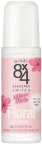 Роликовий дезодорант-антиперспірант "Квітковий аромат" - Kao 8x4 Biore Aroma Switch Deodorant Roll-On 45ml (1435973-28970701)