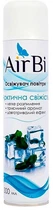 Освежитель воздуха "Арктическая свежесть" Air Bi 300ml (848229-1171437-2)