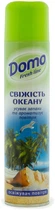 Освежитель воздуха Domo Fresh Line Свежесть океана (733215-661140-2)