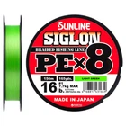 Шнур Sunline Siglon PE х8 150m 1.0/0.171mm 16lb/7.7kg Light Green (1658.09.65)