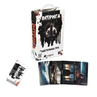 Настольная игра Strateg Интрига на украинском языке, 30625
