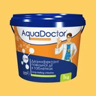 Химия для бассейна AquaDoctor C-90T 200г, 1 кг. Медленный, длительный хлор в таблетках больших