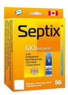 Биопрепарат Septix 50г, средство для очистки выгребных ям