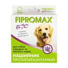 Нашийник від бліх і кліщів Fipromax Біо для собак, 70 см