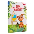 Папка для праці A4 1 Вересня Zoo Land 500234 32х23х4 см 4917852