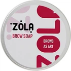 Мыло для бровей для фиксации волосков 50г ТМ ZOLA
