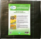 Агротканина Segment 85 г/м² 0.8х5 м Зелено-чорна (4820281780165)