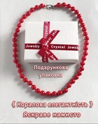 Яркие бусы из натурального коралла длина 48 см круглые бусины 8 - 9 мм в сувенирной коробочке (16331)