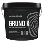 Кварцева ґрунтовка FARBMANN GRUND K (ФАРБМЕН ГРУНТ К) 4.5л