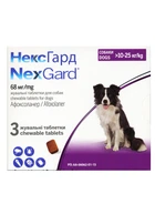 Жувальні таблетки Nexgard (Нексгард) для собак від 10 до 25кг (3 таблетки)