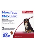 Жувальні таблетки Nexgard (Нексгард) для собак від 25 до 50кг (3 таблетки)