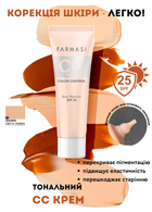 Тональный крем Farmasi СС увлажняющий солнцезащитный 25 SPF 02 Light To Medium 30 мл