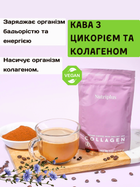 Кава з цикорієм та колагеном Farmasi Nutriplus Nutricoffee 100 г